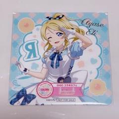 ラブライブ μ's GIGO 南ことり 特典 コースター ラブライブ μ's GIGO 南ことり コースター・チケット風クリア