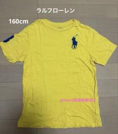 ラルフローレン ビッグポニー 半袖 Tシャツ 160cm イエロー 黄色