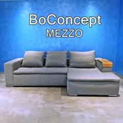 コヤ②　◆ボーコンセプト MEZZO unico ソファ m76133751815_1.jpg?1730521079