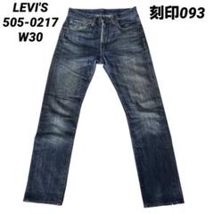 530641● LEVI'S 505 0217 42TALON デニム 29 Levi's 505-0217 Men's Denim Jeans 1967 Made in Japan