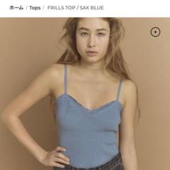 THE SHISHIKUI シシクイ　FRILLS TOP フリル　キャミ