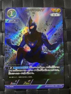 2025年最新】ウルトラマンガイア apの人気アイテム - メルカリ