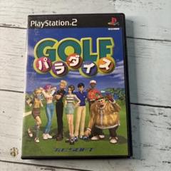 GOLF パラダイス PlayStation 2