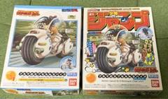 メカコレクション ドラゴンボール ブルマのカプセルNO.9バイク 2種セット メカコレクション ドラゴンボール ブルマのカプセルNO.9バイク 2