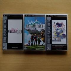ファイナルファンタジーII·III·Ⅳ(ジ・アフターイヤーズ) PSP