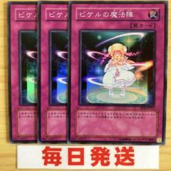 2025年最新】ピケルの人気アイテム - メルカリ