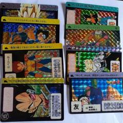ドラゴンボールカードダス 8枚 ホログラムデザイン