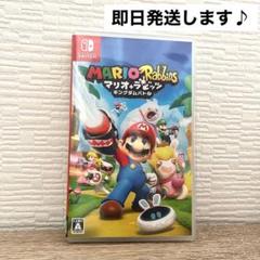 マリオ＋ラビッツ キングダムバトル