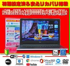 ☀オフィス2021★最新Win11★大容量1000GB★安心リカバリ★メモリ増設