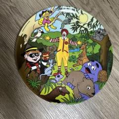 マクドナルド 絵皿 ロナルドと森の動物たち 2000年