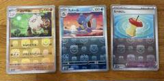 ポケカ151 マスボミラー　たべのこし（PSA10） 2025年最新】たべのこし ポケカ マスターボールの人気アイテム