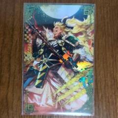 絆武将カード| 英傑大戦【BIGWEB | 英傑大戦】