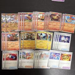 ポケモンカード トウコ 夜のタンカ 汎用カード ビクティニ争奪戦デッキパーツ ポケモンカードゲーム ビクティニ争奪戦 デッキパーツ｜Yahoo