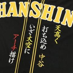 2025年最新】中谷将大 ユニフォームの人気アイテム - メルカリ
