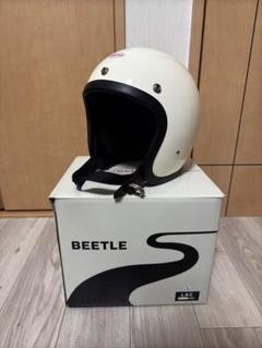 【美品】オーシャンビートルLAC／ Mサイズ／アイボリー／バイザーセット オーシャンビートル ヘルメット LAC BEETLE L.A.C アイボリー