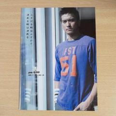 ななぴー様取り置き　長瀬智也の世界　2007年の貴重な記事切り抜きです。 ななぴー様取り置き 長瀬智也の世界 2007年の貴重な記事切り抜き