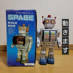 堀川玩具 ニューアクショントイ スーパーブルドーザ ブリキ