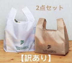 セブンイレブンレジ袋風　エコバッグ２個セット セブン‐イレブンレジ袋風エコバッグ（2個セット） 通販｜セブン