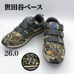 素晴らしい 希少 カモフラ 26.0 スニーカー 97チャンネル 世田谷ベース 美品 靴
