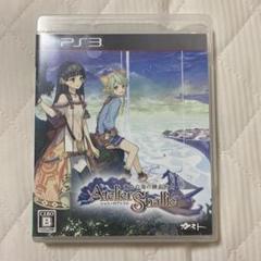 シャリーのアトリエ〜黄昏の海の錬金術士〜