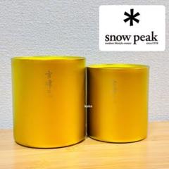 【廃盤】スノーピーク 雪峰H600 スタッキングマグ 600ml【新品】 楽天市場】snow peak スノーピーク スタッキングマグ雪峰