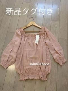 【新品タグ付き】LOWRYSFARM∕ ギャザーオフショルダー∕桜ピンク