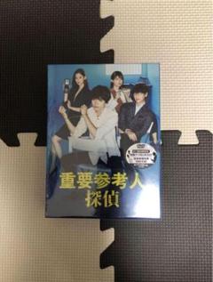 【即購入可】中古品 重要参考人探偵 DVD BOX 特典 限定版 〈5枚組〉 4562474192439.jpg?downsize=600:*