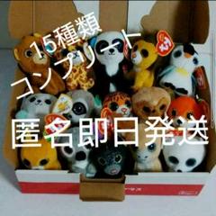 Amazon.co.jp: タイ(Ty) ぬいぐるみ Beanie Boo's ヘザー (L