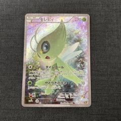 ポケモンカード CP5 10枚 2025年最新】ポケモンカード CP5の人気アイテム - メルカリ