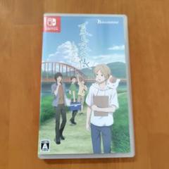 Switch 夏目友人帳 葉月の記 通常版