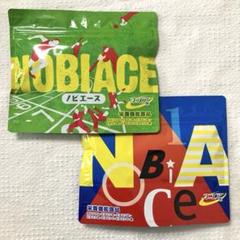 ノビエース　ココア味　3袋 Amazon | のびのびの基地 ノビエース NOBIACE 子供 成長 身長