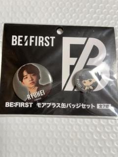 BE:FIRST  リュウヘイ缶バッジセット 2025年最新】be first リュウヘイ 缶バッジの人気アイテム
