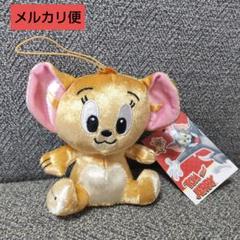 トムとジェリー　キラキラ　キュートミディアムぬいぐるみ⭐新品⭐【２点セット】 2025年最新】トムとジェリー ぬいぐるみ キラキラの人気アイテム