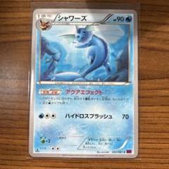 PSA9 シャワーズ　ミラー　XY シャワーズ xy ミラー psa9