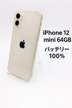 095 iPhone 12 mini 64GBシムフリー/新品バッテリー100% iPhone 12 mini 64GB SIMフリー 新品バッテリー100%
