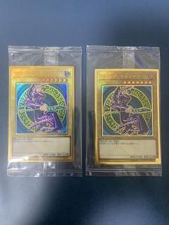 遊戯王　ブラックマジシャン　プレミアムゴールド　未開封　20枚セットまとめ売り！ Amazon.co.jp: 遊戯王カード ブラック・マジシャン(プレミアム