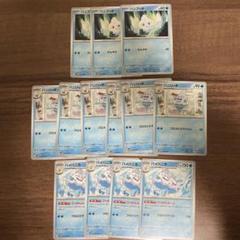 ポケモンカード　バニプッチ　HP60 初版　012 BW8 ポケモンカード バニプッチ HP60 初版 012 BW8 - メルカリ