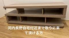 ニトリ　ローテレビボード　120センチ　ベージュ