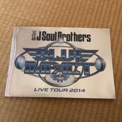 2025年最新】三代目j soul brothers ツアーパンフの人気アイテム