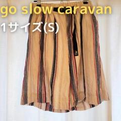 【go slow caravan】ハーフパンツ ストライプ柄 メンズ Sサイズ