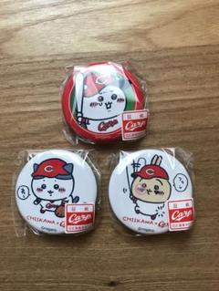 新品未開封】ちいかわコラボ缶バッチ(阪神・広島カープ