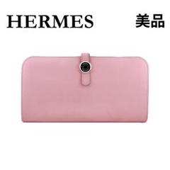 ★エルメス★ 長財布 二つ折り財布 ドゴン ロング ヴォースイフト T刻印