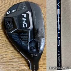 2025年最新】ping g425 ユーティリティ 7uの人気アイテム - メルカリ