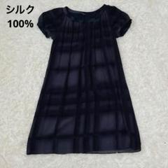 Burberry London ワンピース　紫　100A BURBERRY チェック柄 ワンピース 100A - メルカリ