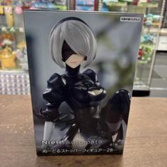 未開封 ニーアオートマタ 2B ぬーどるストッパー フリュー mo99のサムネイル