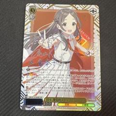 日々、発見的ステップ！ 倉本千奈 SEC 学園アイドルマスター