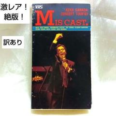 沢田研二 / 快傑ジュリーの冒険 VHS ビデオテープ★新品未開封 Amazon.co.jp: 沢田研二 快傑ジュリーの冒険 全28話 通販限定
