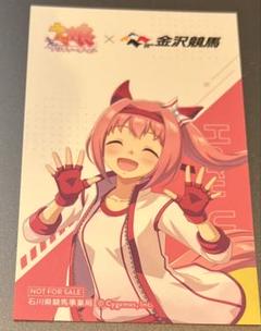 2025年最新】ウマ娘ハルウララの人気アイテム - メルカリ