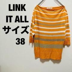 LINK IT ALL ストライプカットソー　ラメ入り　派手　日本製