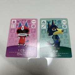 どうぶつの森 amiiboカード 1ごう ロボ